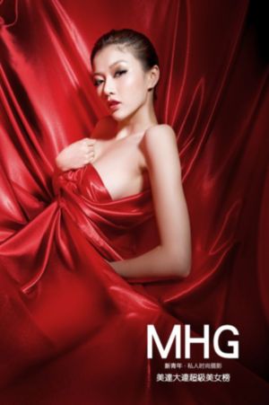 美女变态网站_BD英语全集免费播放